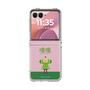 Clear Case［ Katamari Damacy - The Prince ］