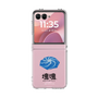 Clear Case［ Katamari Damacy - Whirlpool ］