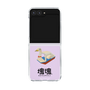 Clear Case［ Katamari Damacy - Swan Boat ］