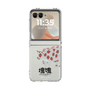 Clear Case［ Katamari Damacy - Strawberry Cow ］