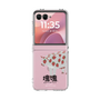Clear Case［ Katamari Damacy - Strawberry Cow ］
