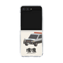 Clear Case［ Katamari Damacy - Police Car ］