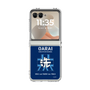 Clear Case［ Girls und Panzer - Oarai Girls' High School ］
