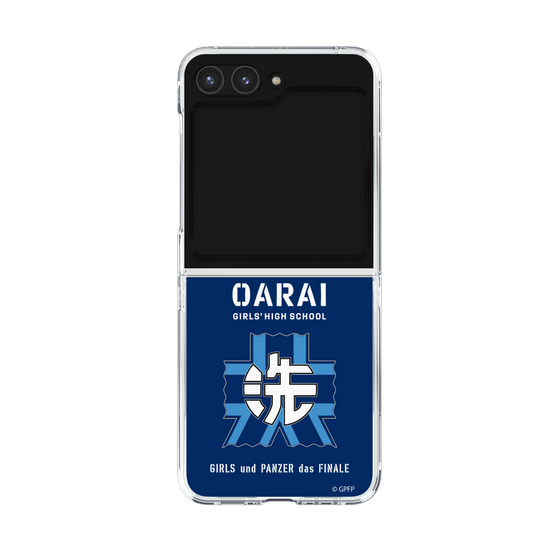 Clear Case［ Girls und Panzer - Oarai Girls' High School ］