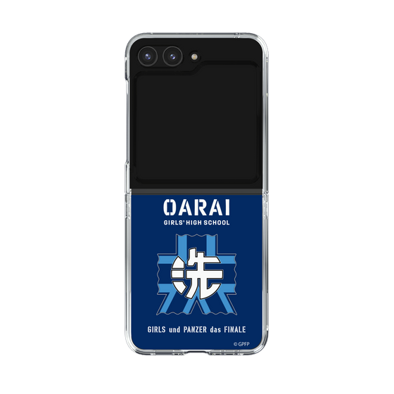 Clear Case［ Girls und Panzer - Oarai Girls' High School ］