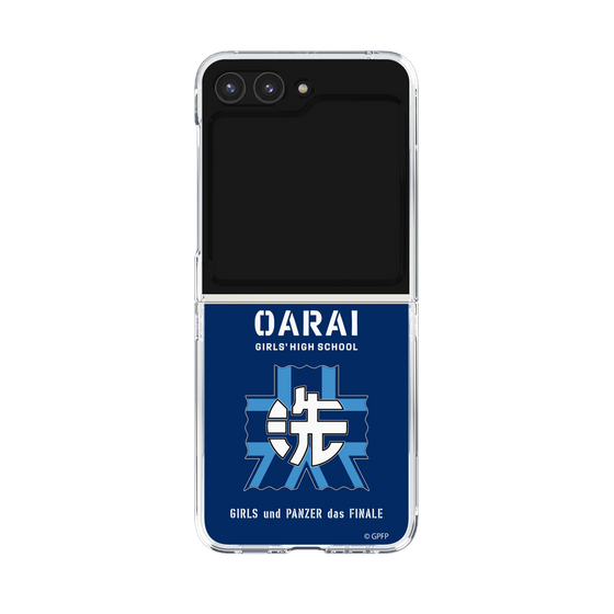 Clear Case［ Girls und Panzer - Oarai Girls' High School ］