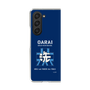 Clear Case［ Girls und Panzer - Oarai Girls' High School ］