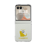 Clear Case［ &UCHINOCO - Chartreux ］