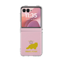 Clear Case［ &UCHINOCO - Himalayan ］