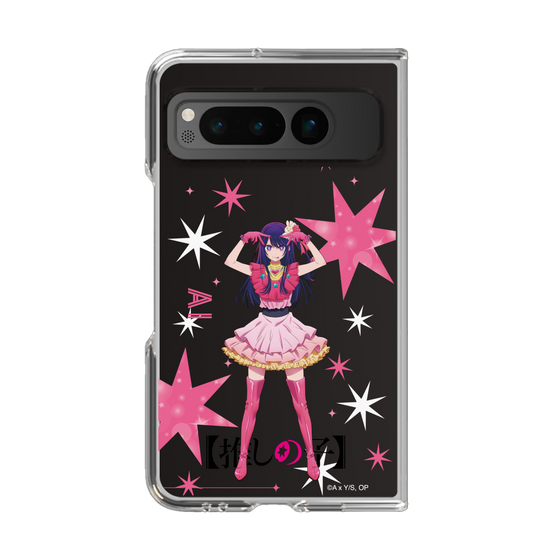 Clear Case［ 【OSHI NO KO】 -  Ai - Standing Illustration ］