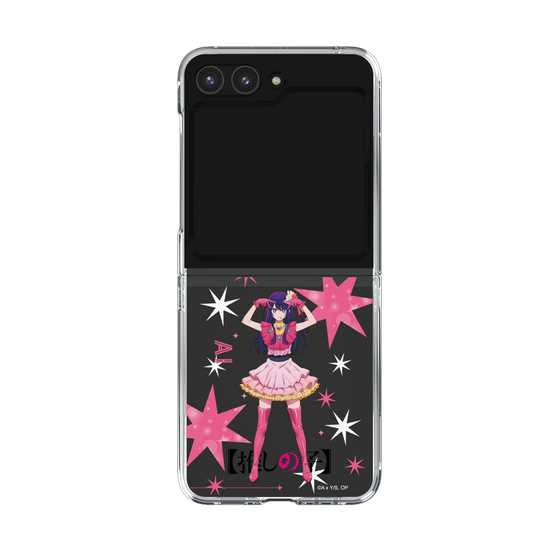 Clear Case［ 【OSHI NO KO】 -  Ai - Standing Illustration ］