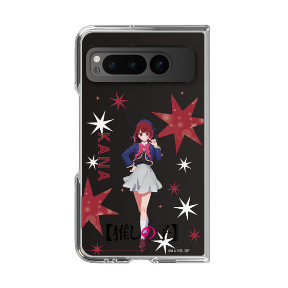 Clear Case［ 【OSHI NO KO】 -  Kana Arima - Standing Illustration ］