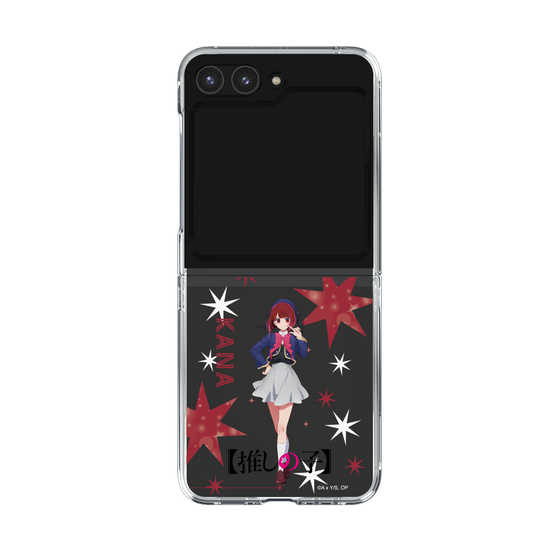 Clear Case［ 【OSHI NO KO】 -  Kana Arima - Standing Illustration ］