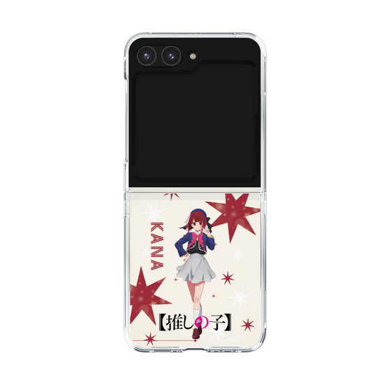 Clear Case［ 【OSHI NO KO】 -  Kana Arima - Standing Illustration ］