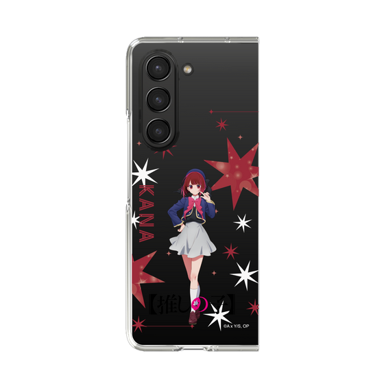 Clear Case［ 【OSHI NO KO】 -  Kana Arima - Standing Illustration ］