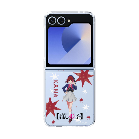 Clear Case［ 【OSHI NO KO】 -  Kana Arima - Standing Illustration ］