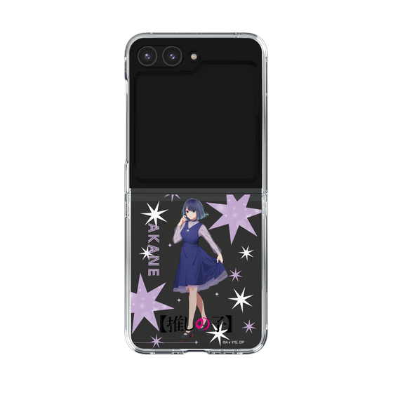 Clear Case［ 【OSHI NO KO】 -  Akane Kurokawa - Standing Illustration ］