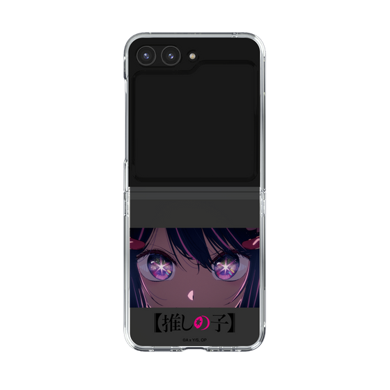 Clear Case［ 【OSHI NO KO】 -  Eyes - Ai ］