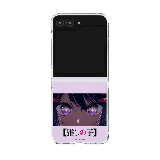 Clear Case［ 【OSHI NO KO】 -  Eyes - Ai ］