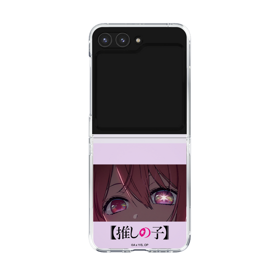 Clear Case［ 【OSHI NO KO】 -  Eyes - Ruby ］