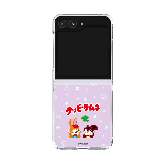 Clear Case［ Kuppy Ramune - Lying Down ］