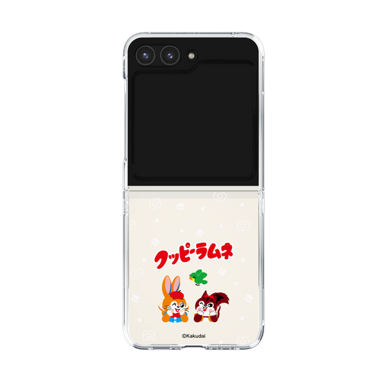 Clear Case［ Kuppy Ramune - Lying Down ］