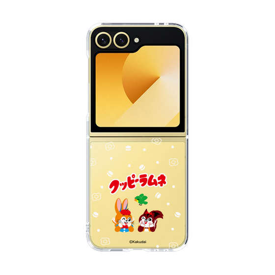 Clear Case［ Kuppy Ramune - Lying Down ］