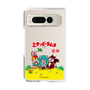 Clear Case［ Hatsune Miku × Kuppy Ramune – Package – Clear ］