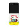 Clear Case［ Hatsune Miku × Kuppy Ramune – Package – Clear ］