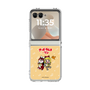 Clear Case［ Hatsune Miku × Kuppy Ramune - Kagamine Rin × Ram - Chibi Illustration ］