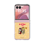 Clear Case［ Hatsune Miku × Kuppy Ramune - Kagamine Rin × Ram - Chibi Illustration ］