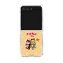 Clear Case［ Hatsune Miku × Kuppy Ramune – Kagamine Rin × Ram – Chibi Illustration ］