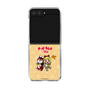 Clear Case［ Hatsune Miku × Kuppy Ramune – Kagamine Rin × Ram – Chibi Illustration ］