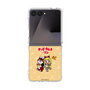 Clear Case［ Hatsune Miku × Kuppy Ramune – Kagamine Rin × Ram – Chibi Illustration ］