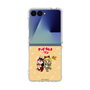 Clear Case［ Hatsune Miku × Kuppy Ramune – Kagamine Rin × Ram – Chibi Illustration ］
