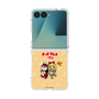 Clear Case［ Hatsune Miku × Kuppy Ramune – Kagamine Rin × Ram – Chibi Illustration ］