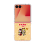 Clear Case［ Hatsune Miku × Kuppy Ramune – Kagamine Rin × Ram – Chibi Illustration ］