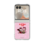 Clear Case［ Hatsune Miku × Kuppy Ramune - Megurine Luka × Ram - Chibi Illustration ］