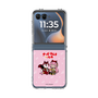 Clear Case［ Hatsune Miku × Kuppy Ramune - Megurine Luka × Ram - Chibi Illustration ］