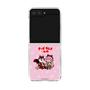 Clear Case［ Hatsune Miku × Kuppy Ramune – Megurine Luka × Ram – Chibi Illustration ］