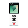 Clear Case［ KEY LEGEND - JAPANESE LEGEND ODA NOBUNAGA ］