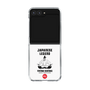 Clear Case［ KEY LEGEND - JAPANESE LEGEND TOYOTOMI HIDEYOSHI ］