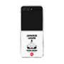 Clear Case［ KEY LEGEND - JAPANESE LEGEND TOYOTOMI HIDEYOSHI ］