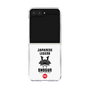 Clear Case［ KEY LEGEND - JAPANESE LEGEND SHOGUN ］