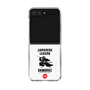 Clear Case［ KEY LEGEND - JAPANESE LEGEND SAMURAI ］