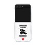 Clear Case［ KEY LEGEND - JAPANESE LEGEND SAMURAI ］