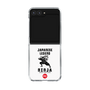 Clear Case［ KEY LEGEND - JAPANESE LEGEND NINJA ］