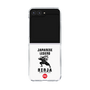 Clear Case［ KEY LEGEND - JAPANESE LEGEND NINJA ］