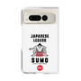 Clear Case［ KEY LEGEND - JAPANESE LEGEND SUMO ］