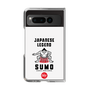 Clear Case［ KEY LEGEND - JAPANESE LEGEND SUMO ］